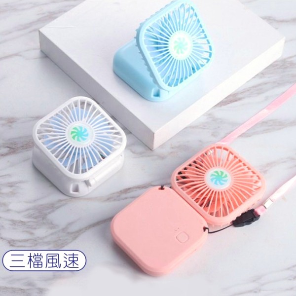 三合一摺叠挂脖手持风扇